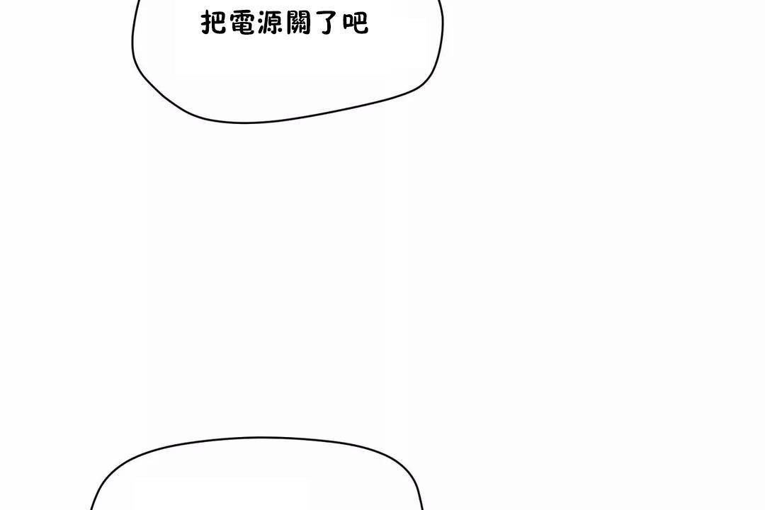 性教育第43话