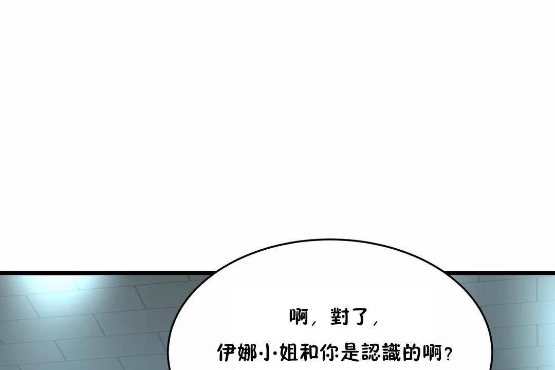 性教育第43话