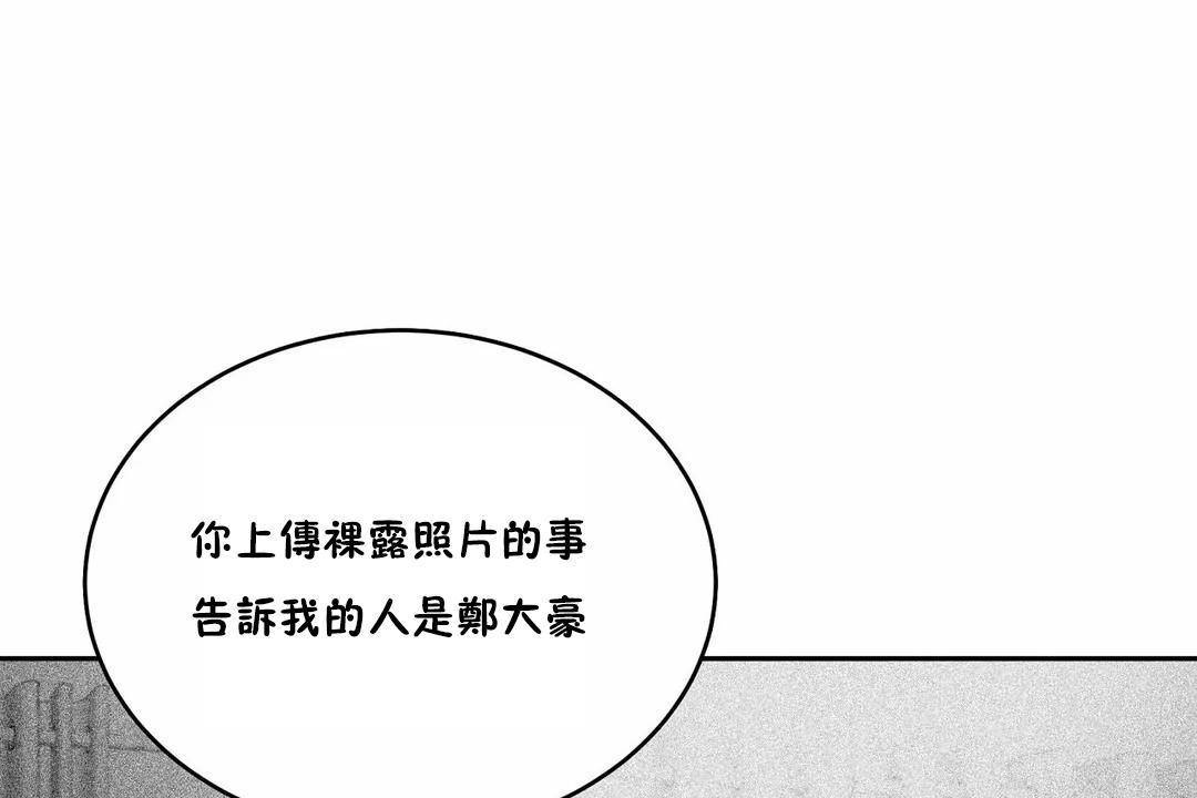 性教育第43话