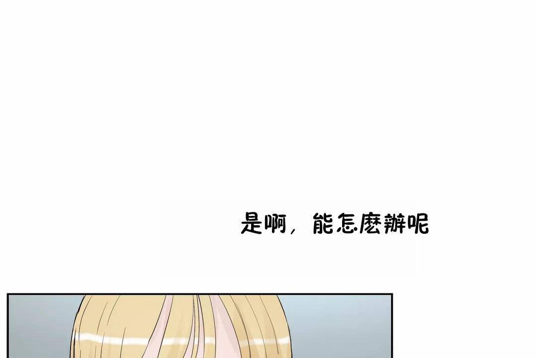 性教育第44话