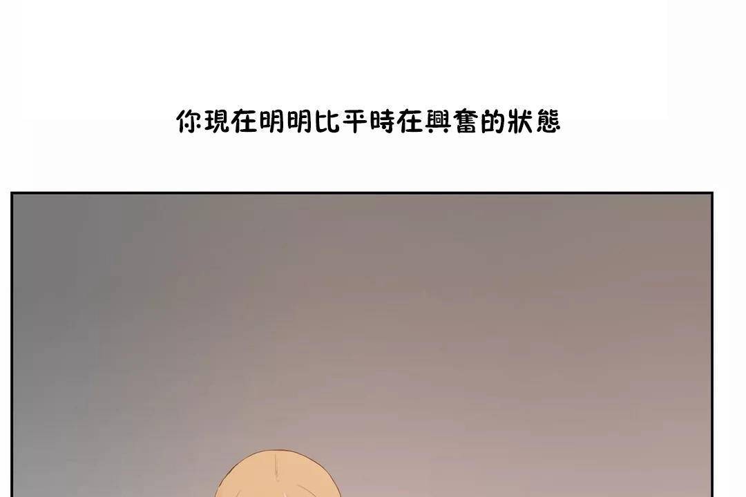性教育第44话