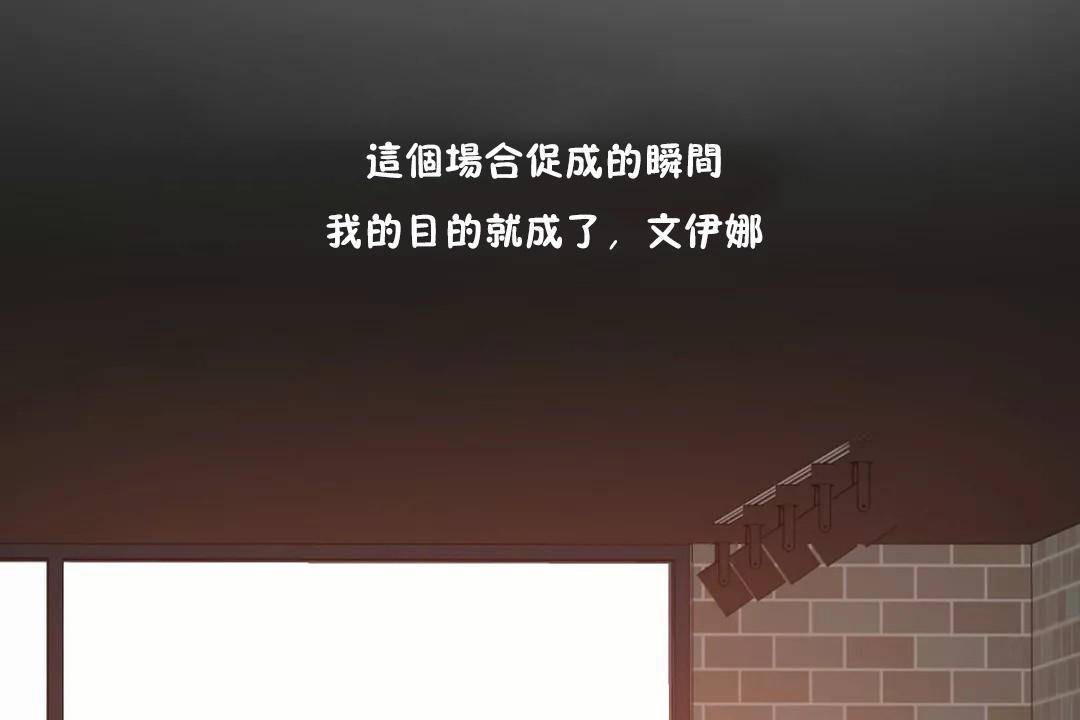 性教育第44话