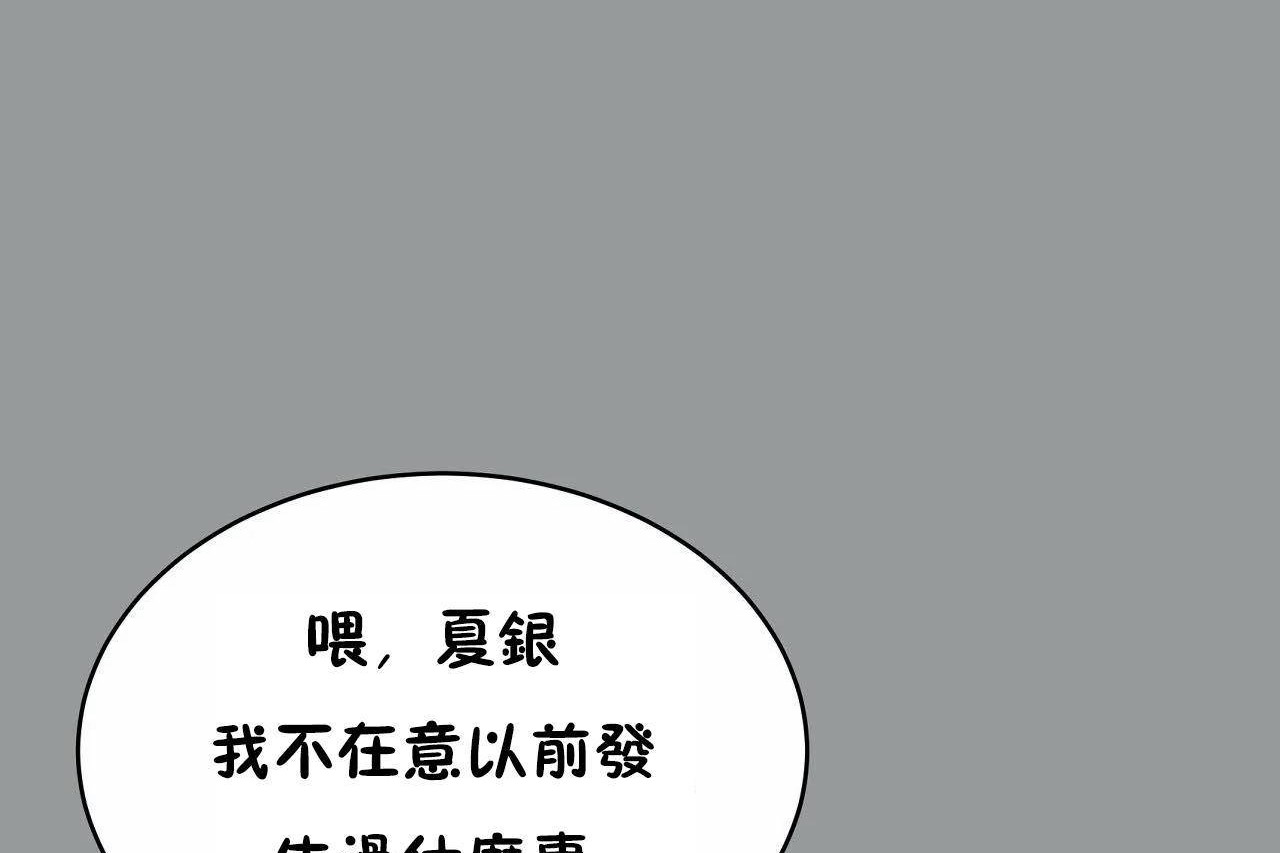 性教育第46话