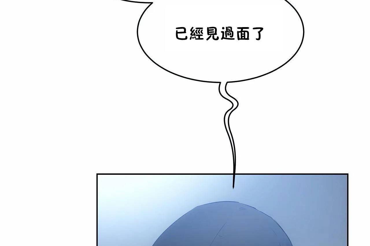 性教育第46话