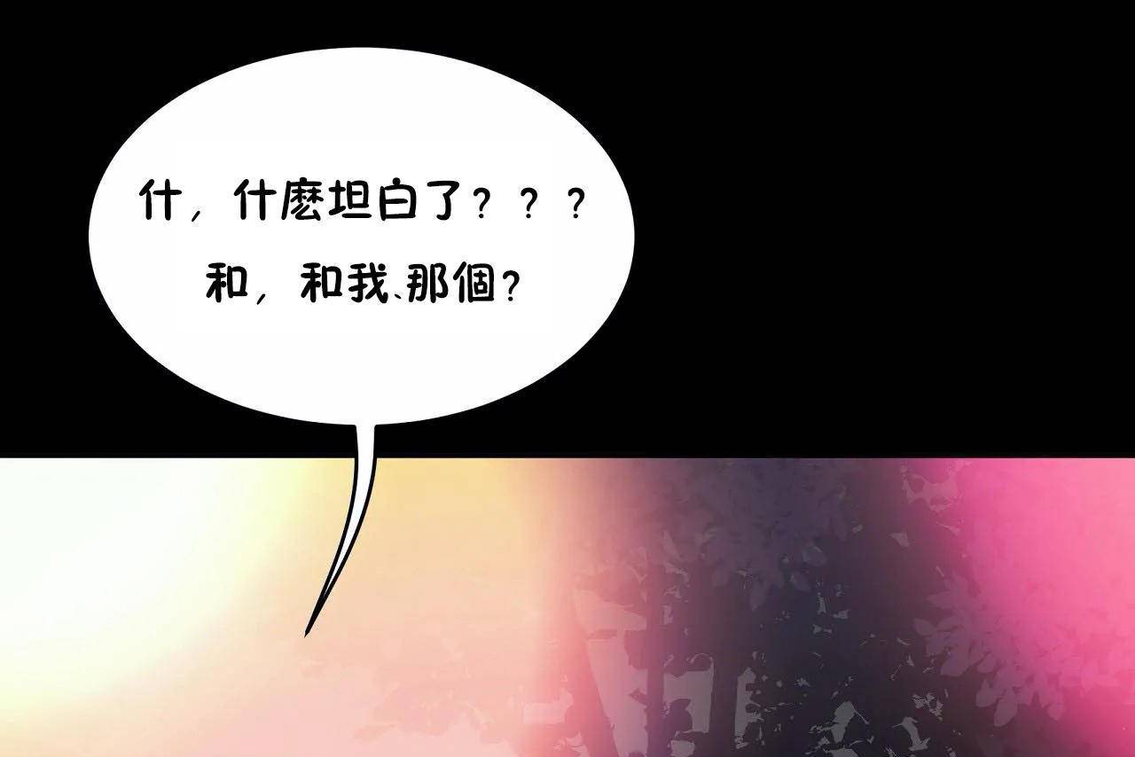 性教育第46话