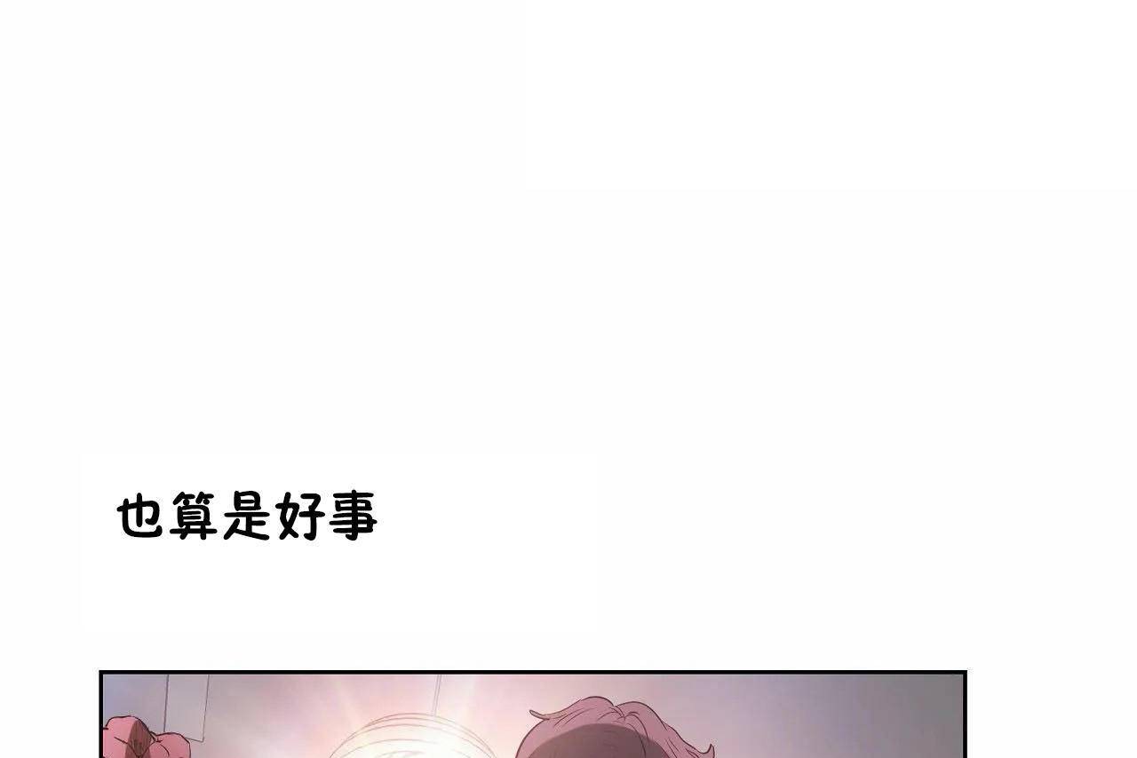 性教育第46话