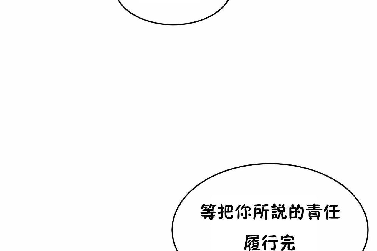 性教育第47话