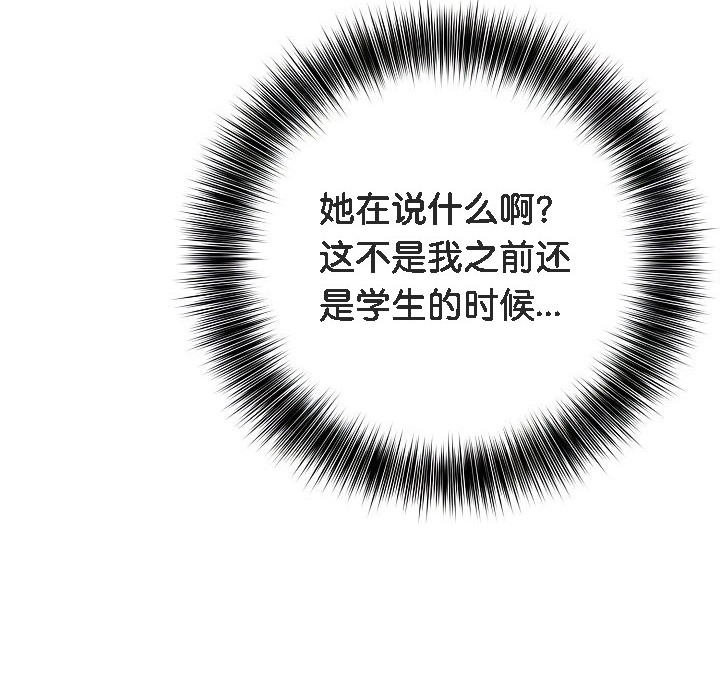 被召唤到异世界,然后成为半龙骑士长第1话