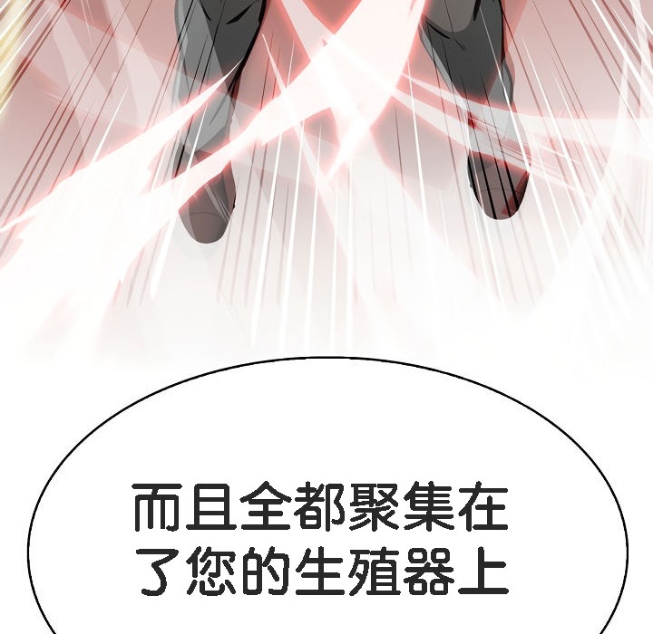 被召唤到异世界,然后成为半龙骑士长第1话