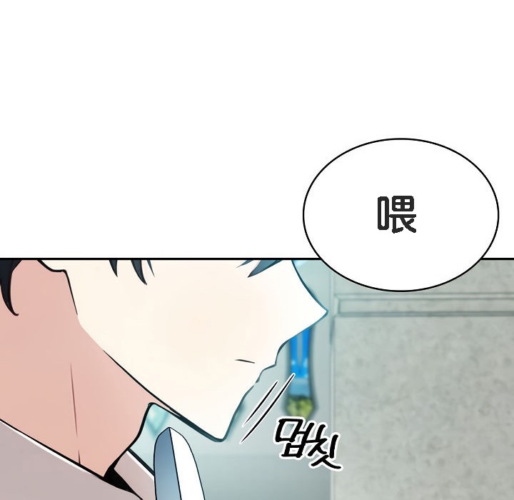 被召唤到异世界，然后成为半龙骑士长第1话