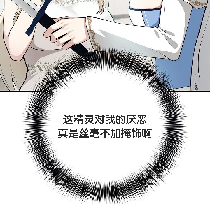 被召唤到异世界，然后成为半龙骑士长第1话