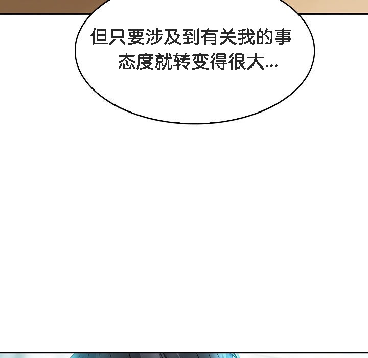 被召唤到异世界,然后成为半龙骑士长第1话