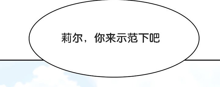 被召唤到异世界，然后成为半龙骑士长第1话