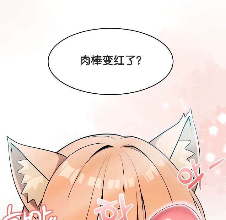 被召唤到异世界，然后成为半龙骑士长第1话