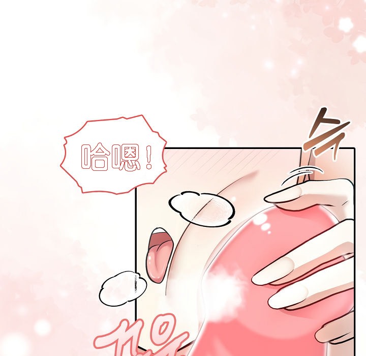 被召唤到异世界,然后成为半龙骑士长第1话