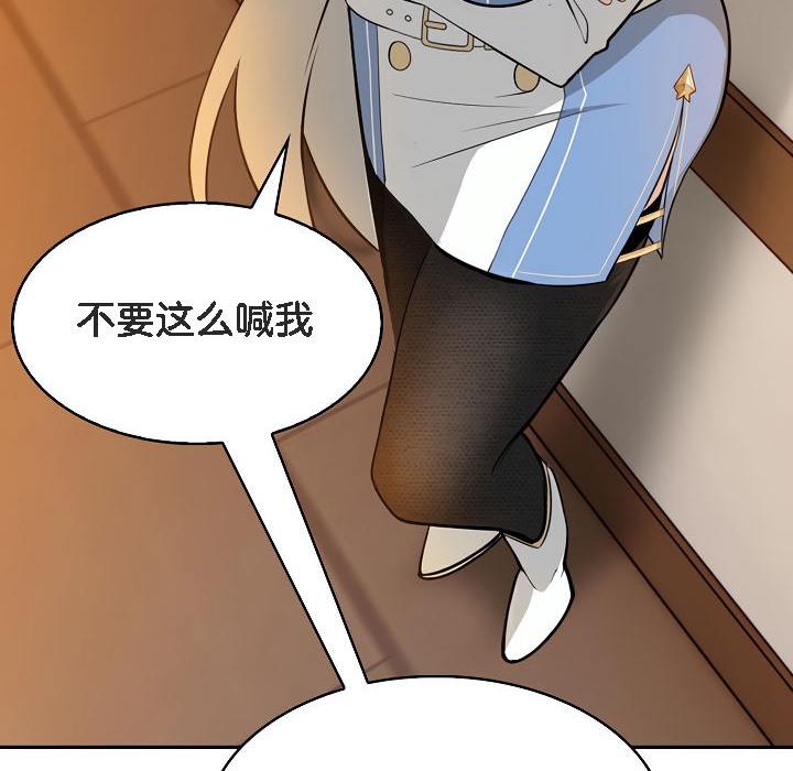 被召唤到异世界，然后成为半龙骑士长第1话