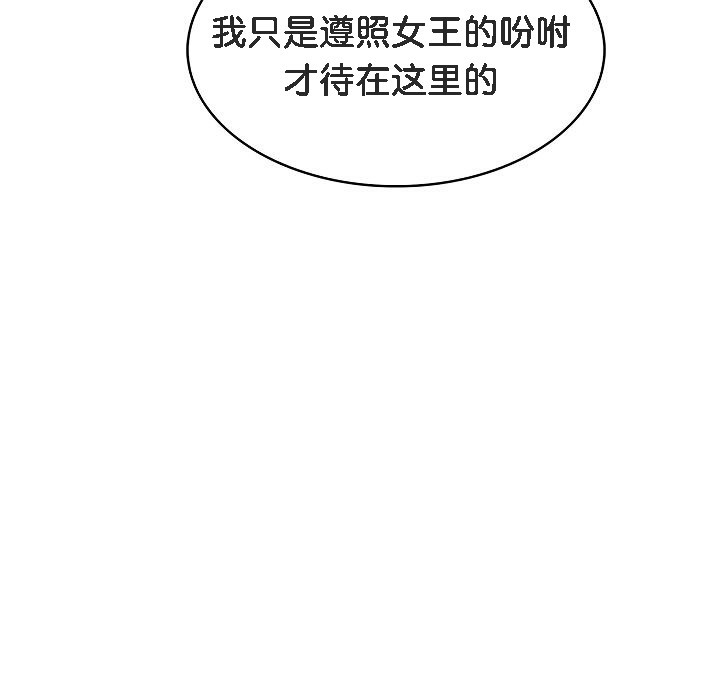 被召唤到异世界，然后成为半龙骑士长第1话