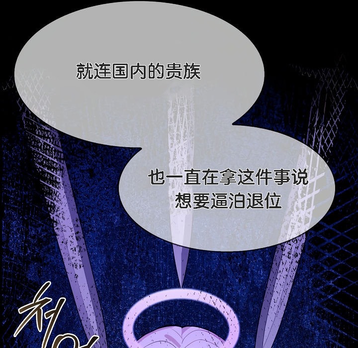 被召唤到异世界，然后成为半龙骑士长第1话