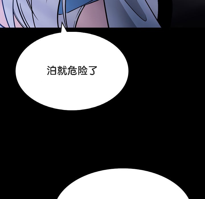 被召唤到异世界,然后成为半龙骑士长第1话