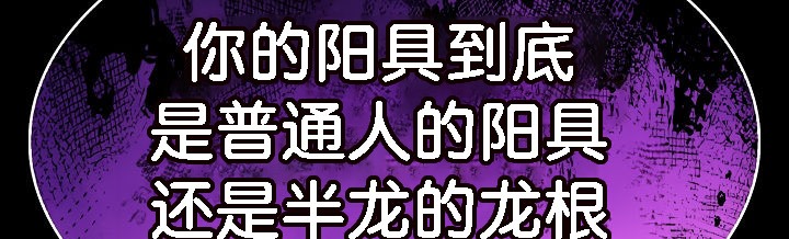 被召唤到异世界，然后成为半龙骑士长第1话