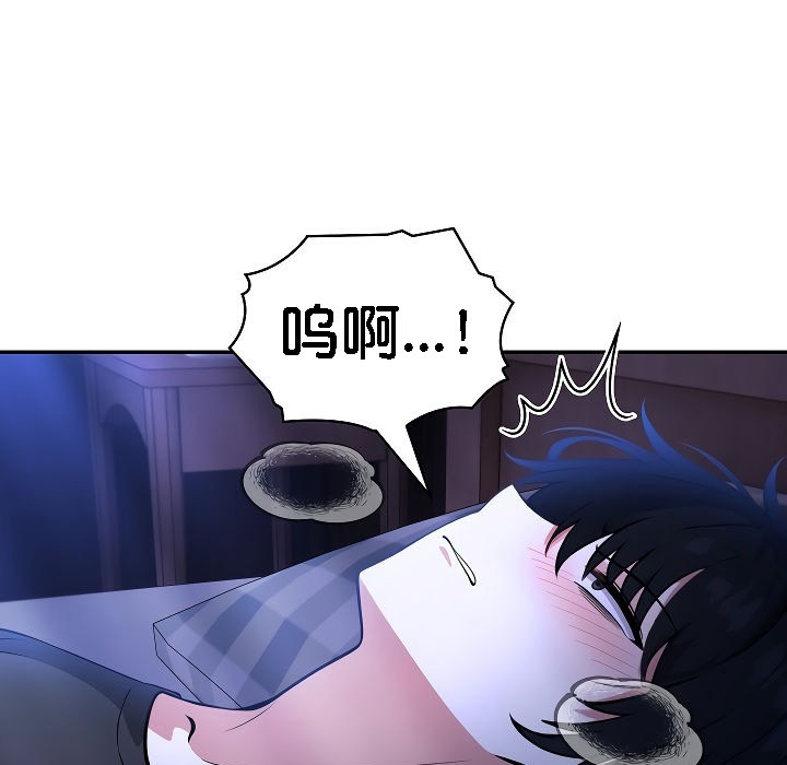 被召唤到异世界，然后成为半龙骑士长第2话