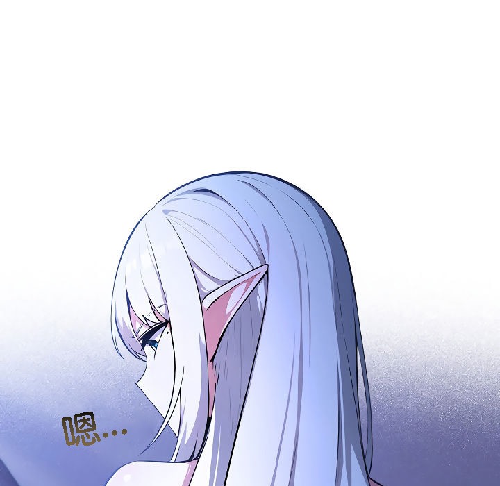 被召唤到异世界，然后成为半龙骑士长第2话