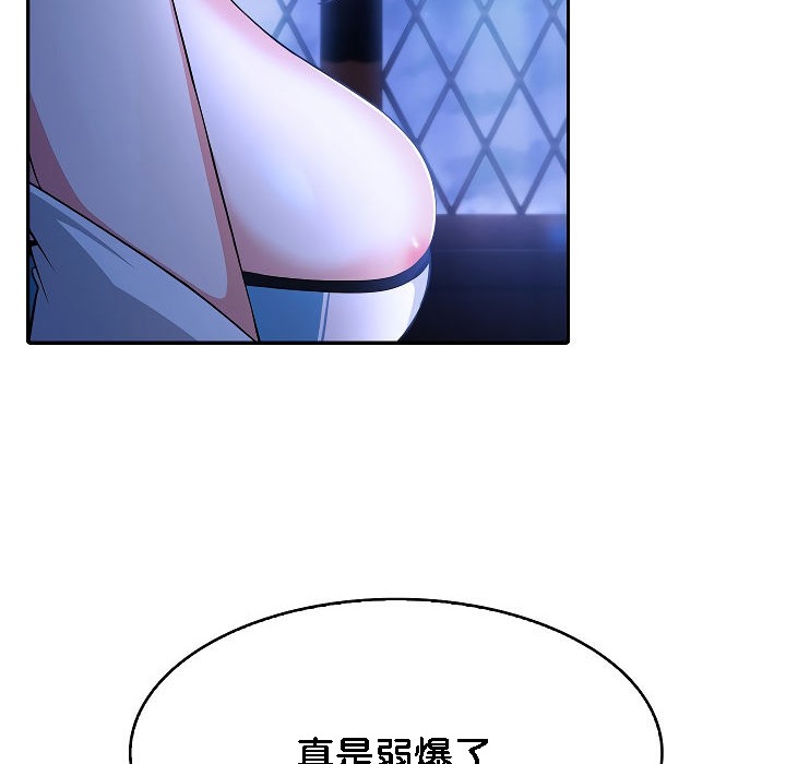 被召唤到异世界，然后成为半龙骑士长第2话