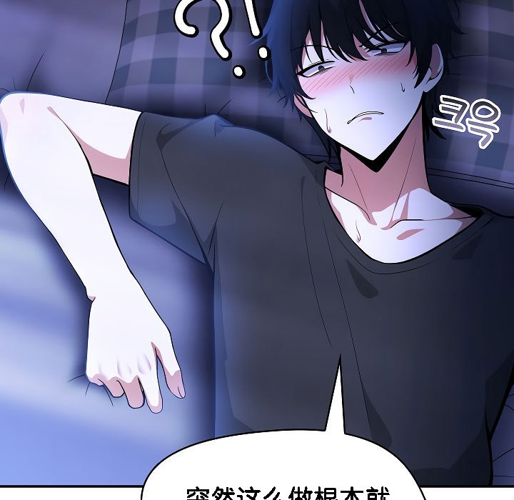 被召唤到异世界，然后成为半龙骑士长第2话