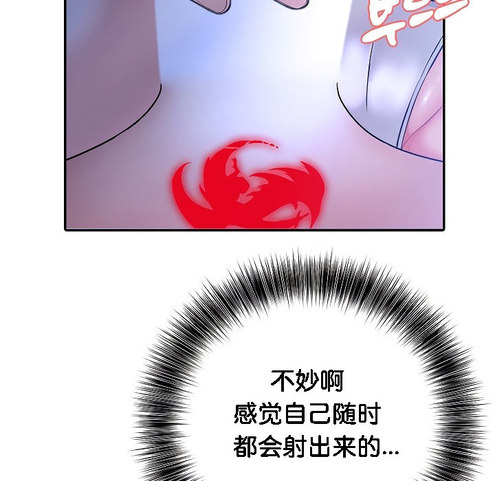 被召唤到异世界，然后成为半龙骑士长第2话