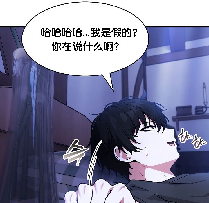 被召唤到异世界，然后成为半龙骑士长第2话