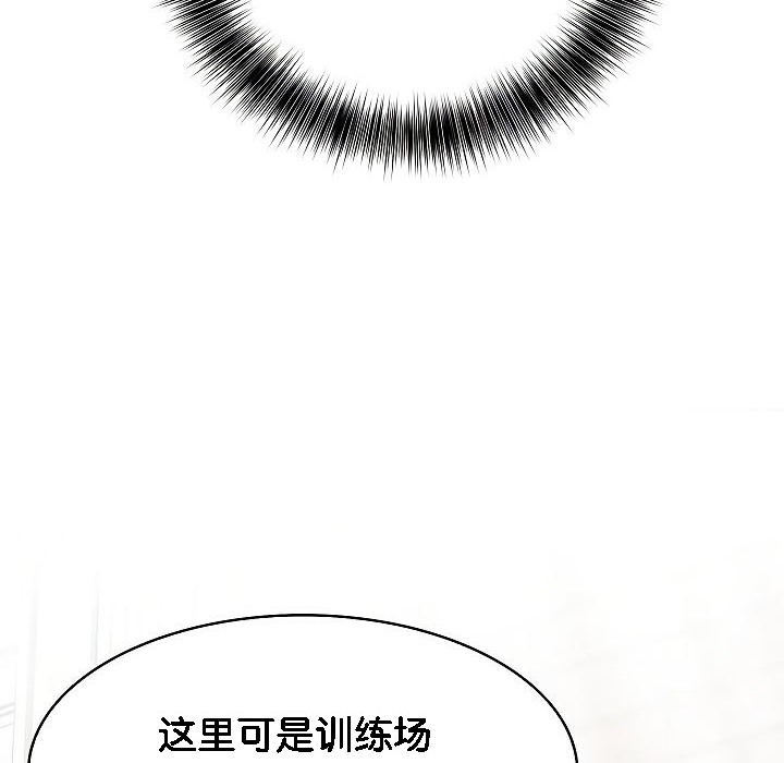 被召唤到异世界，然后成为半龙骑士长第2话