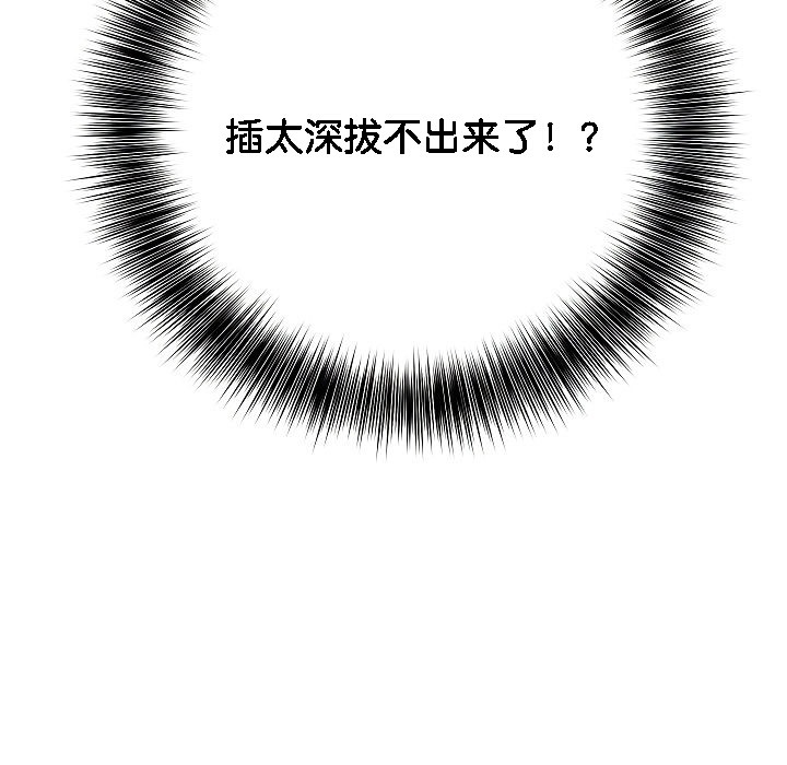 被召唤到异世界，然后成为半龙骑士长第2话