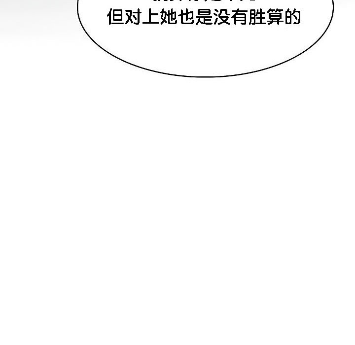 被召唤到异世界，然后成为半龙骑士长第2话