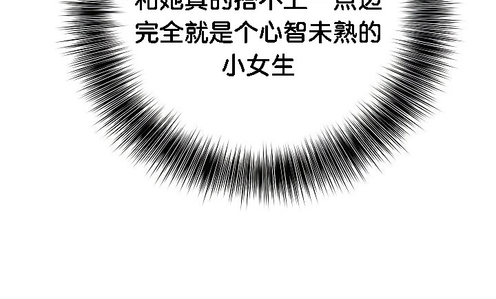 被召唤到异世界，然后成为半龙骑士长第2话