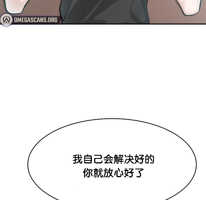 被召唤到异世界，然后成为半龙骑士长第2话