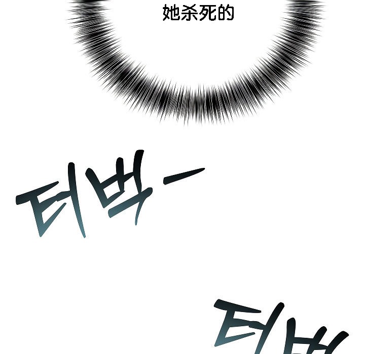 被召唤到异世界，然后成为半龙骑士长第2话