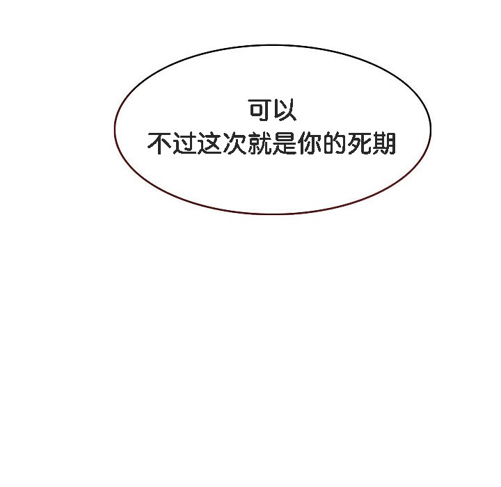 被召唤到异世界，然后成为半龙骑士长第2话