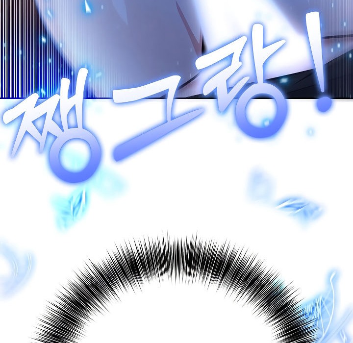 被召唤到异世界，然后成为半龙骑士长第2话