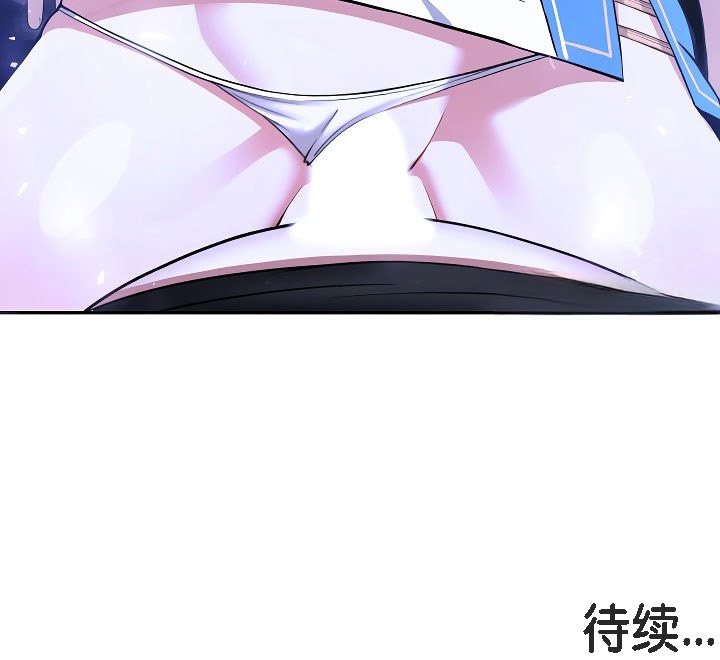 被召唤到异世界，然后成为半龙骑士长第2话