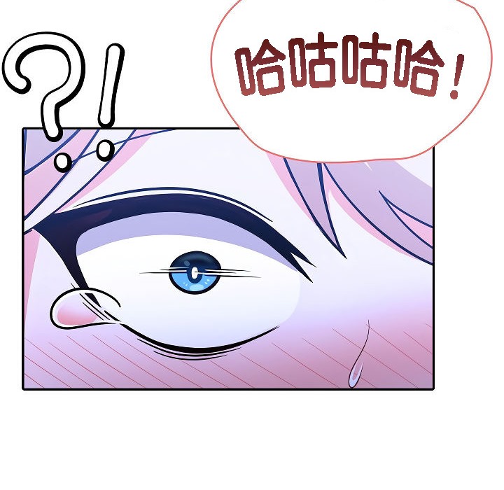 被召唤到异世界，然后成为半龙骑士长第3话