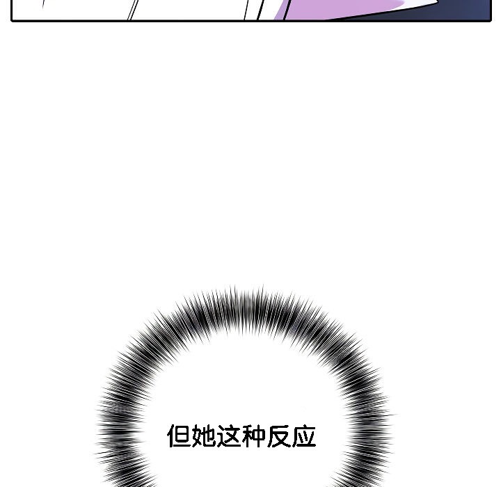 被召唤到异世界，然后成为半龙骑士长第3话