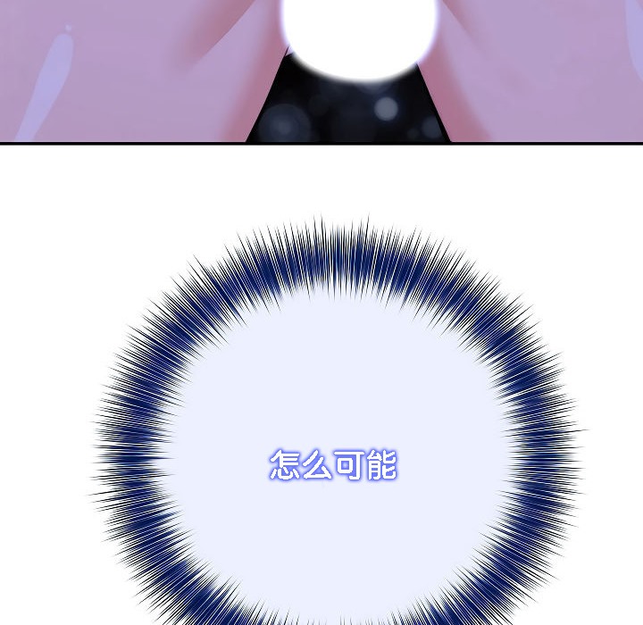 被召唤到异世界，然后成为半龙骑士长第3话