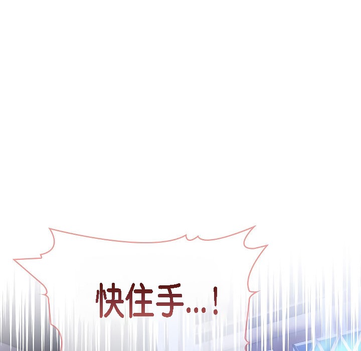 被召唤到异世界，然后成为半龙骑士长第3话