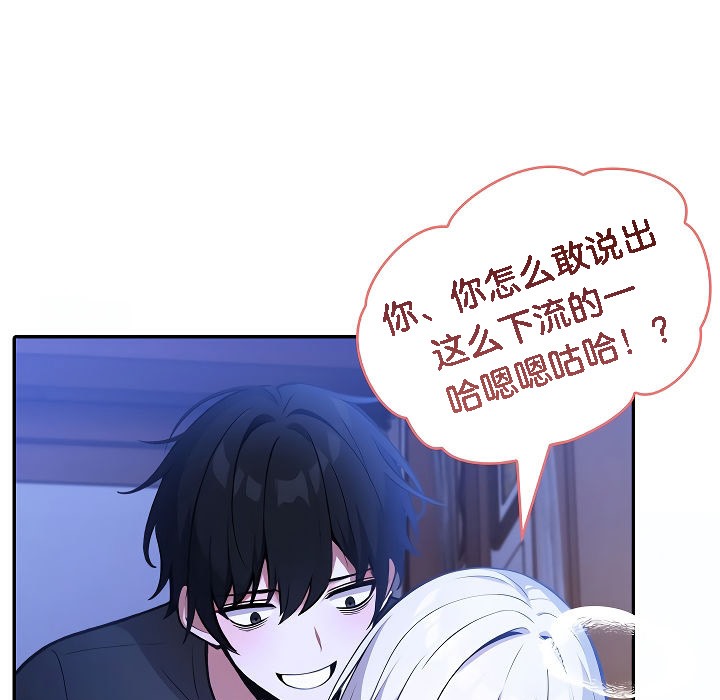 被召唤到异世界，然后成为半龙骑士长第3话