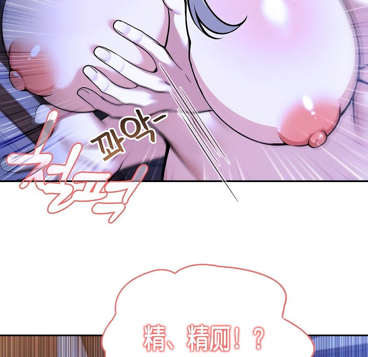 被召唤到异世界，然后成为半龙骑士长第3话