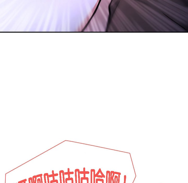 被召唤到异世界，然后成为半龙骑士长第3话