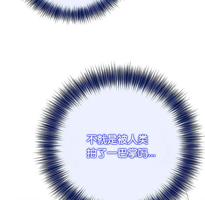 被召唤到异世界，然后成为半龙骑士长第3话