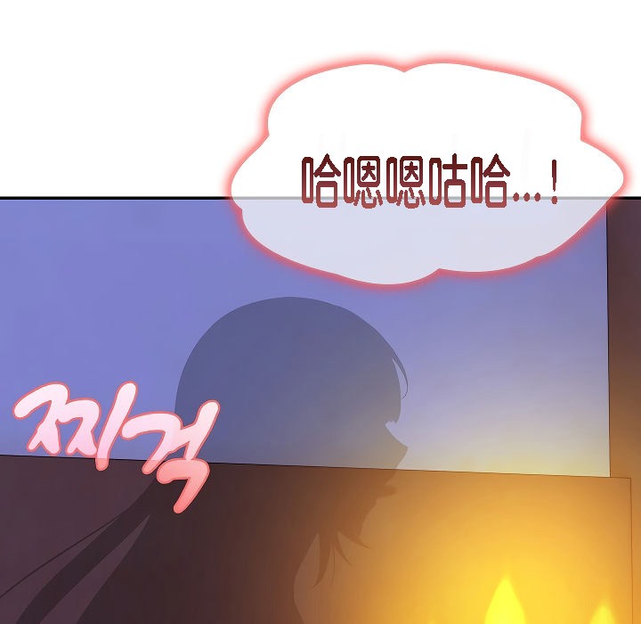 被召唤到异世界,然后成为半龙骑士长第4话