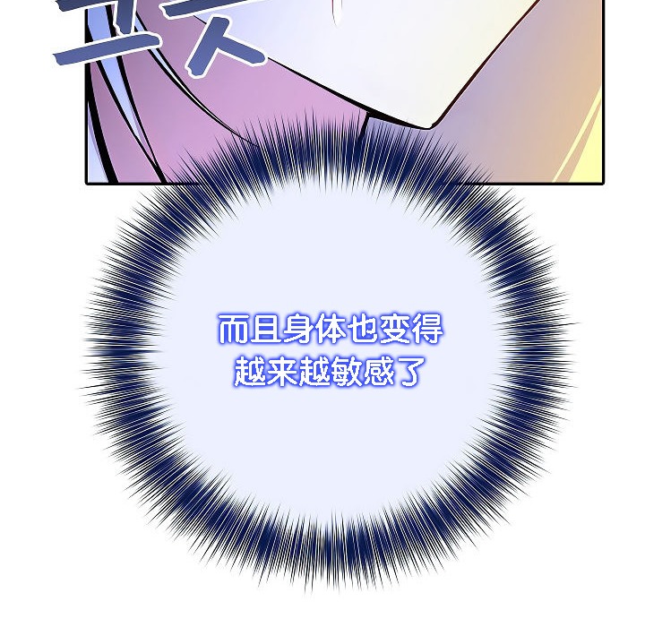 被召唤到异世界，然后成为半龙骑士长第4话