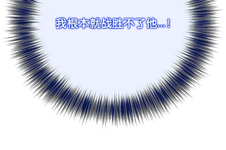 被召唤到异世界,然后成为半龙骑士长第4话